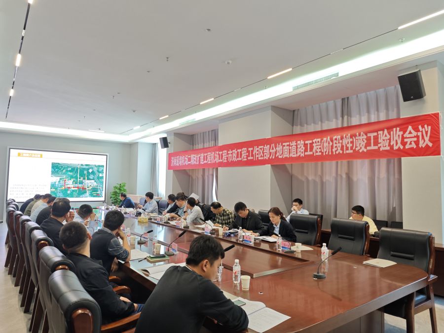 betway(中国)唯一官方网站