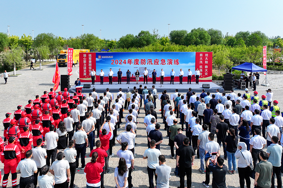 betway(中国)唯一官方网站