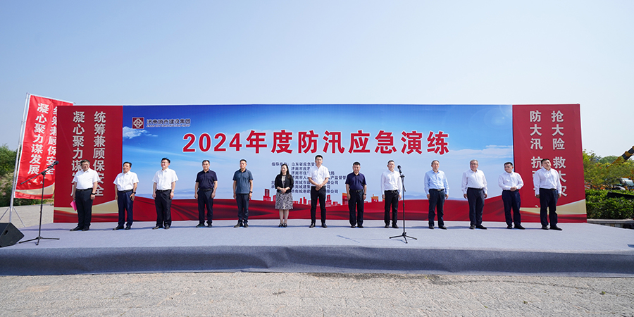 betway(中国)唯一官方网站