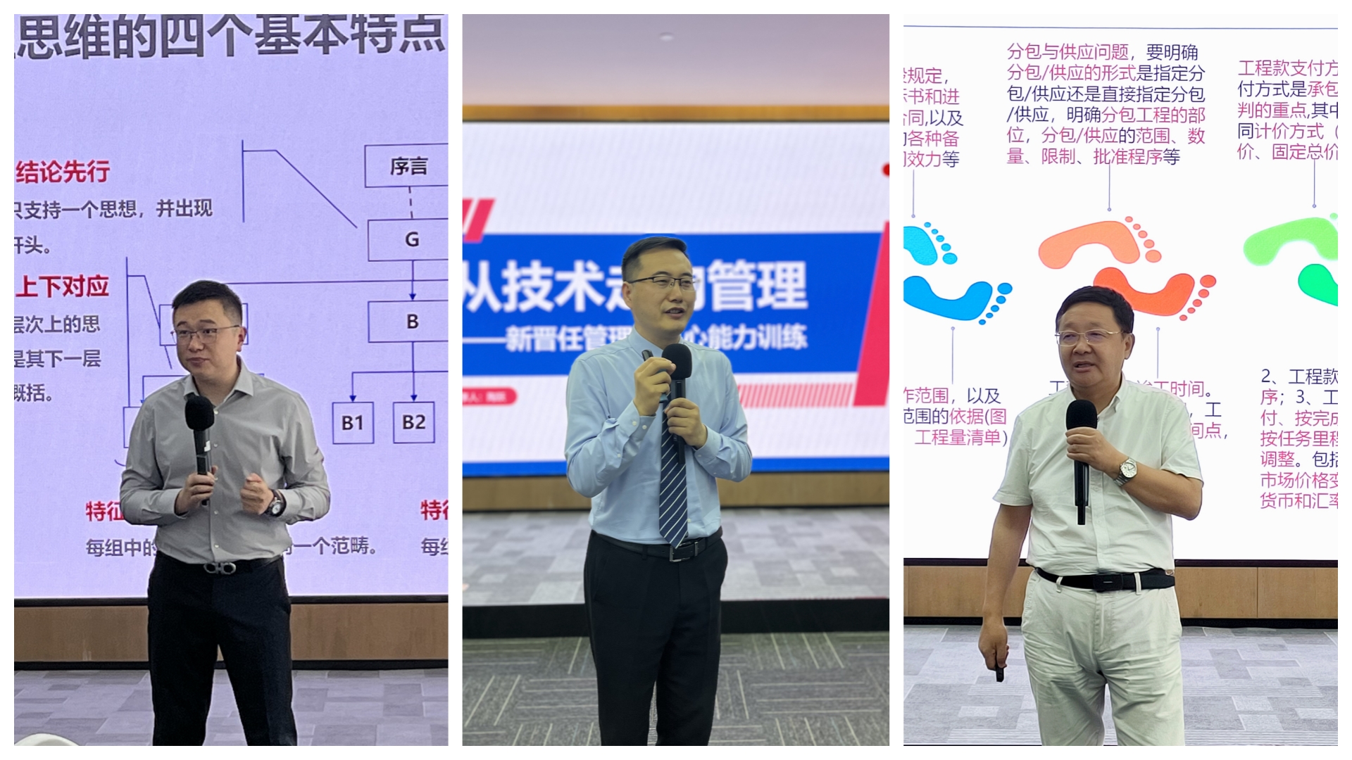 betway(中国)唯一官方网站