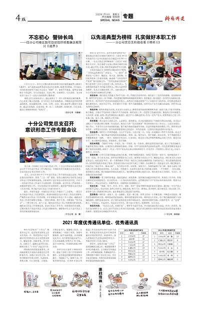 betway(中国)唯一官方网站