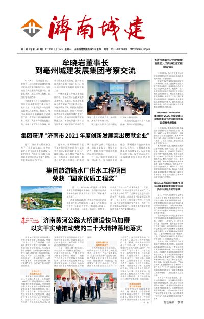 betway(中国)唯一官方网站