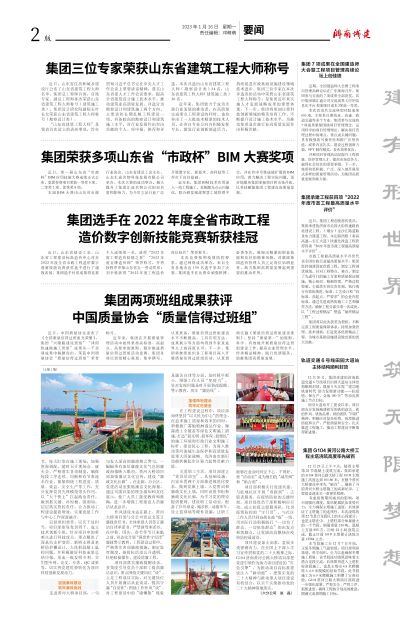 betway(中国)唯一官方网站