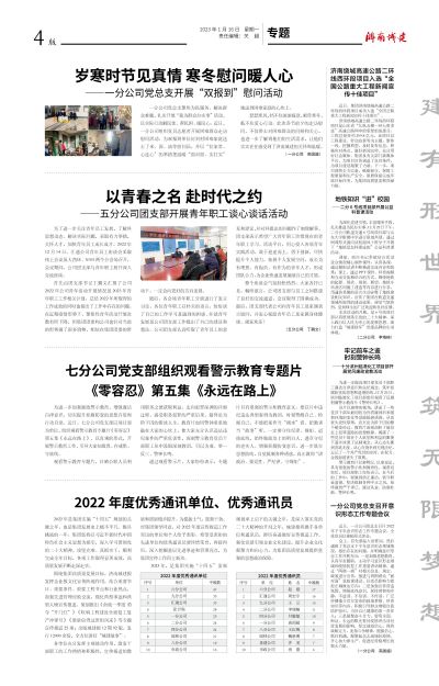 betway(中国)唯一官方网站