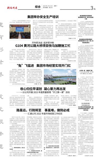 betway(中国)唯一官方网站