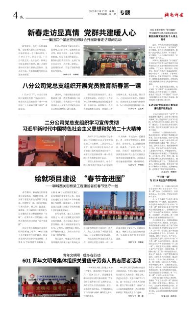 betway(中国)唯一官方网站