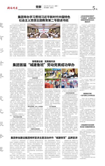 betway(中国)唯一官方网站