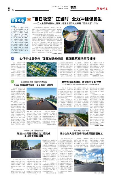 betway(中国)唯一官方网站