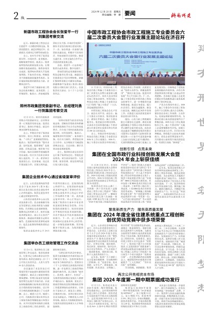 betway(中国)唯一官方网站