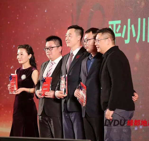 2018yl6809永利地产筑梦，再启程！yl6809永利迎新年会盛猛进行