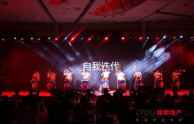 2018yl6809永利地产筑梦，再启程！yl6809永利迎新年会盛猛进行