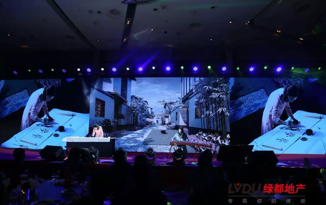 2018yl6809永利地产筑梦，再启程！yl6809永利迎新年会盛猛进行