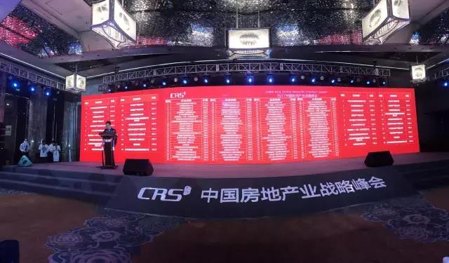 跨界融合：yl6809永利地产荣膺“中国贸易地产企业创新性TOP10”