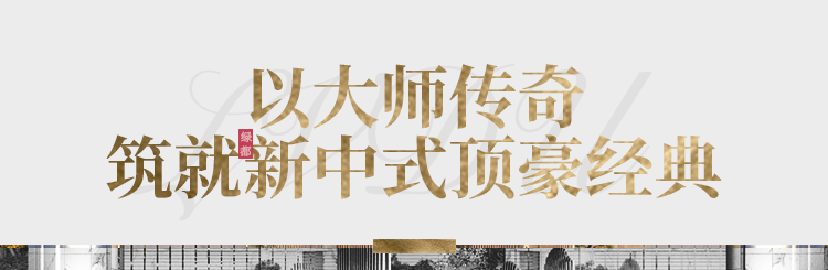 实力加持 yl6809永利再登超等产品力Top榜