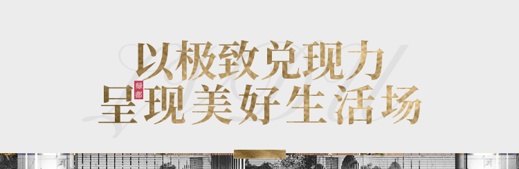 实力加持 yl6809永利再登超等产品力Top榜