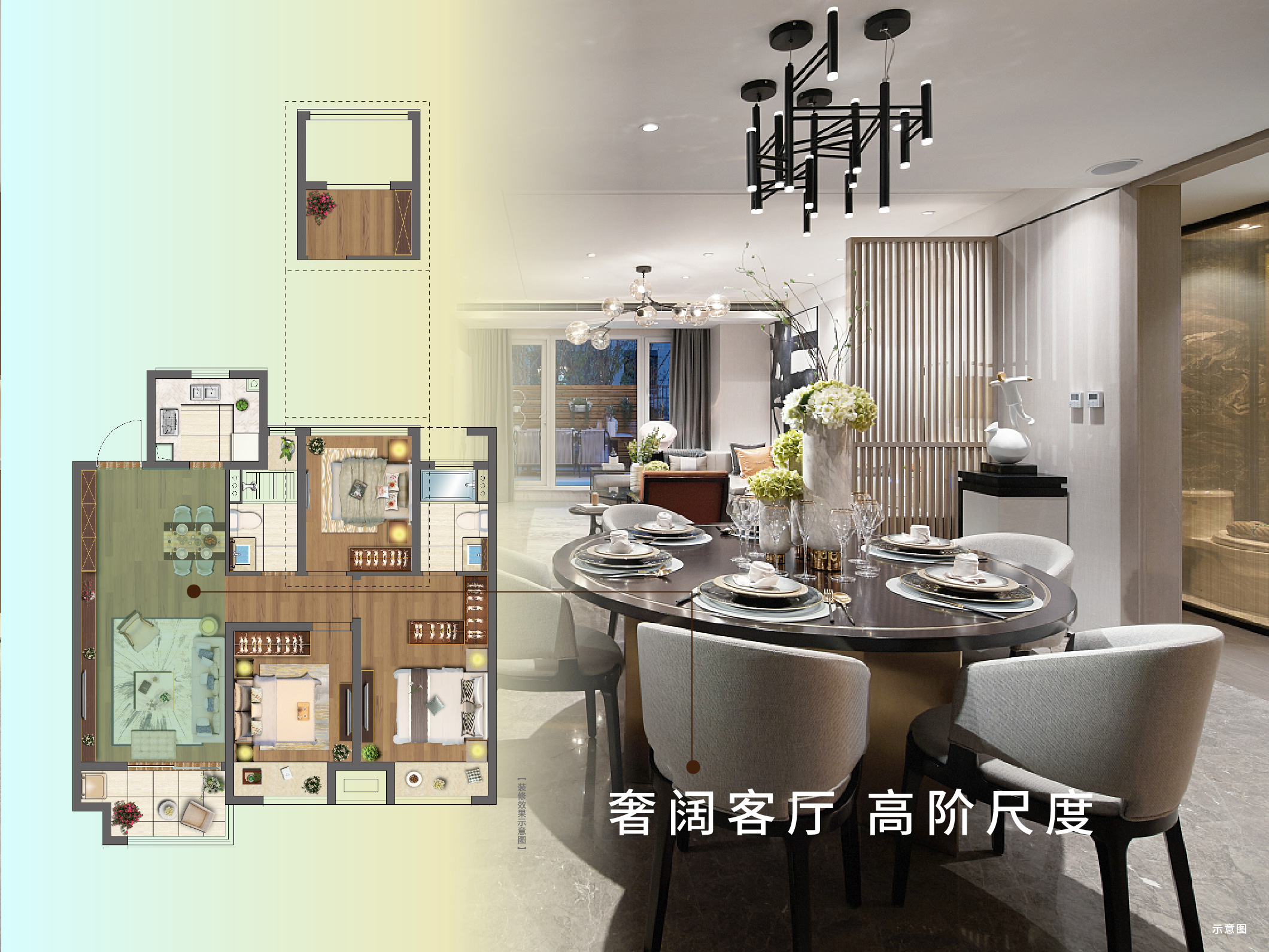 yl6809永利·虞城源筑|全城热论，这个“明星户型”你肯定要知路