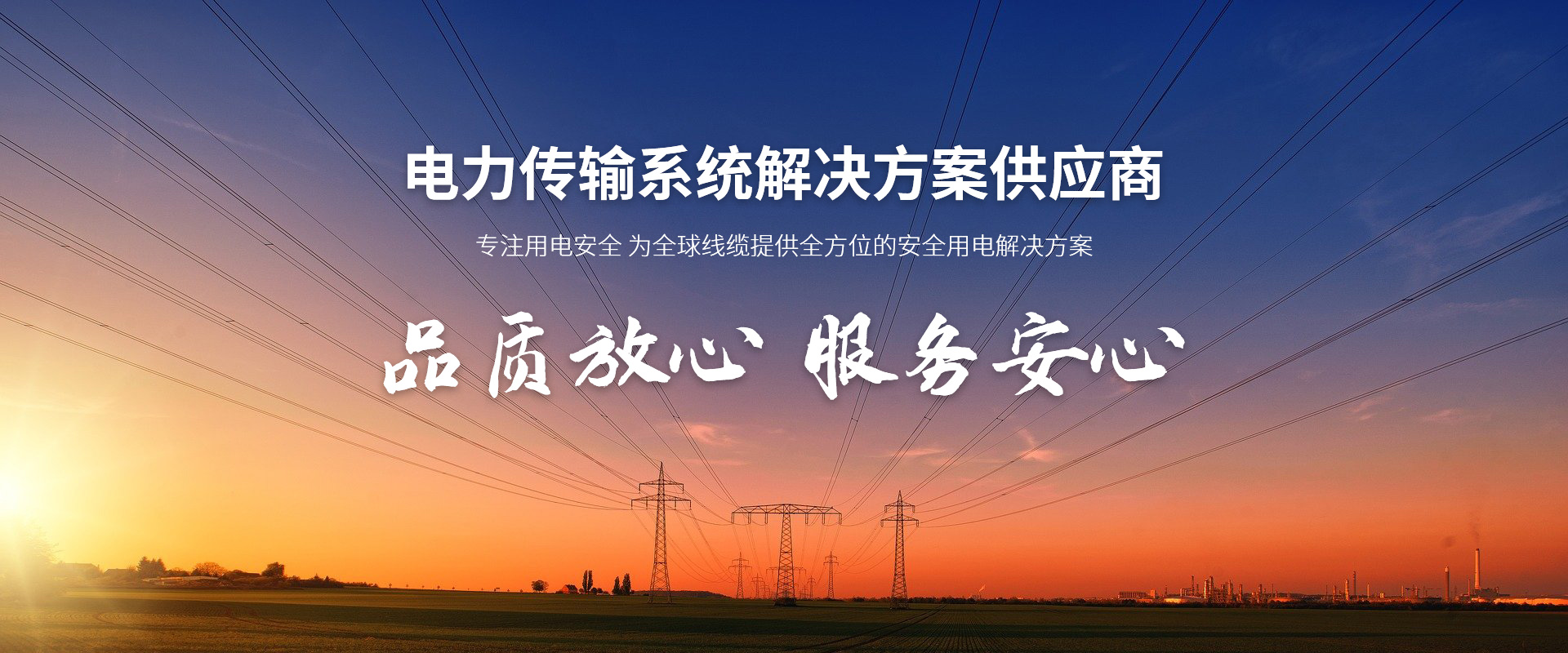 百乐博(中国)官方网站