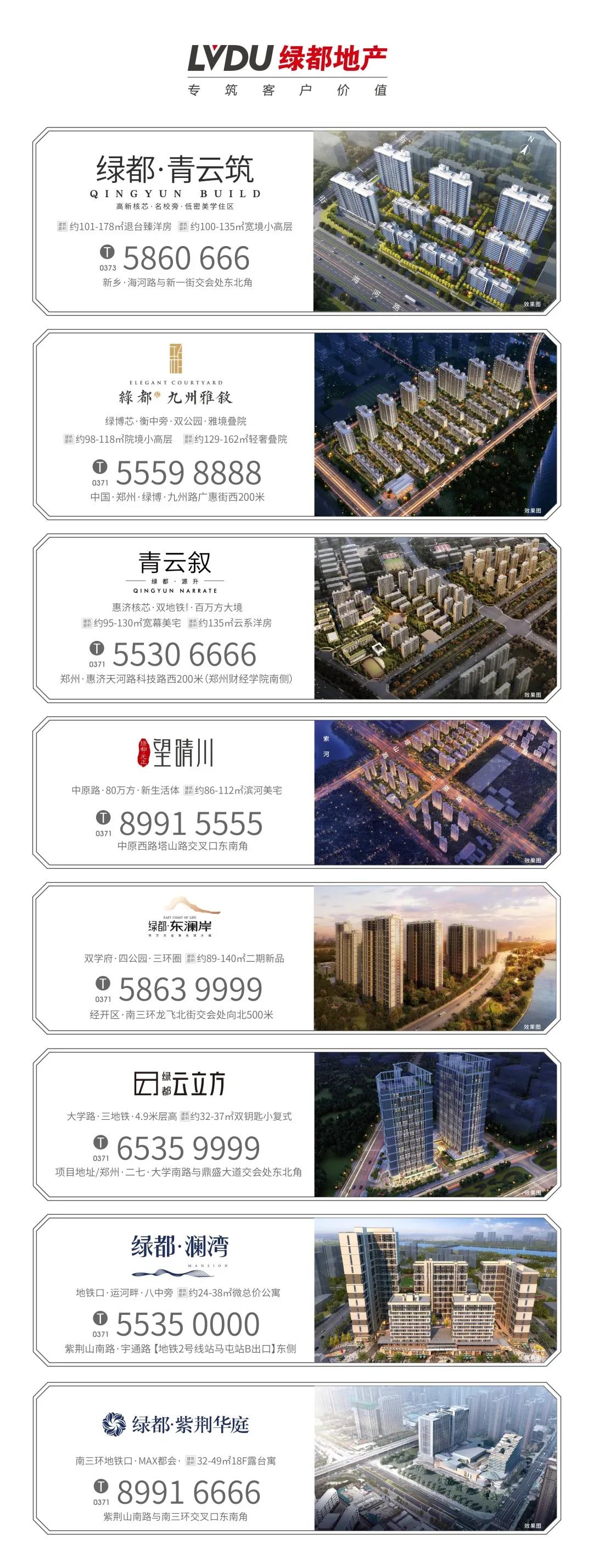 定了！“神兽”线上开学，家里有学生的必看！