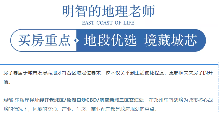 开学季礼遇老师节，解锁红盘优等生的自我修养！