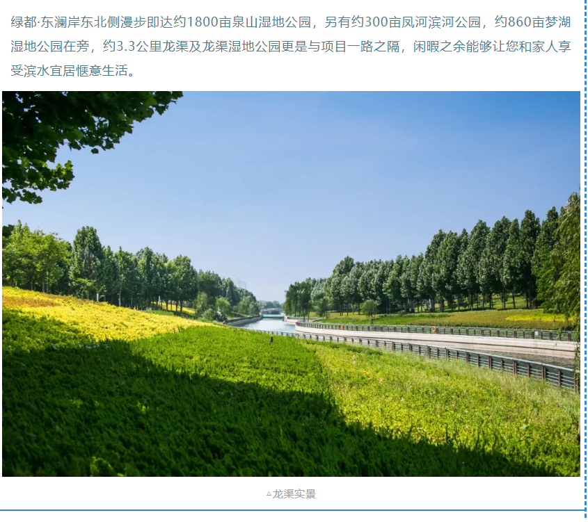 开学季礼遇老师节，解锁红盘优等生的自我修养！