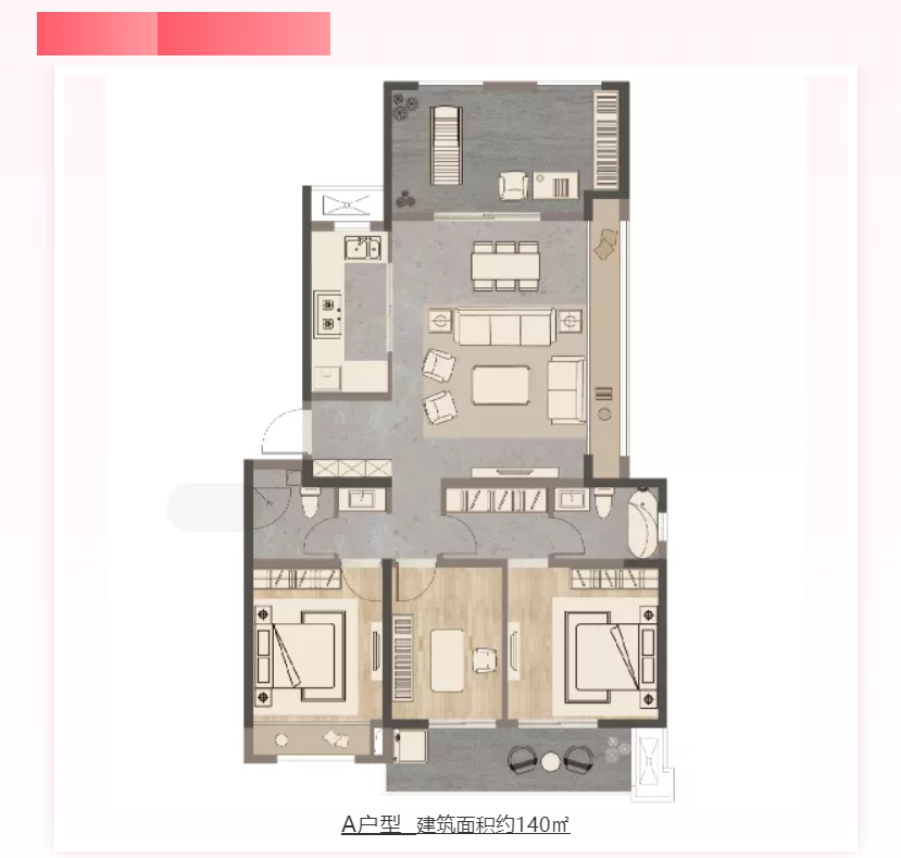 人气爆棚！热销从未止步，经开神盘黄金周爆红出圈！