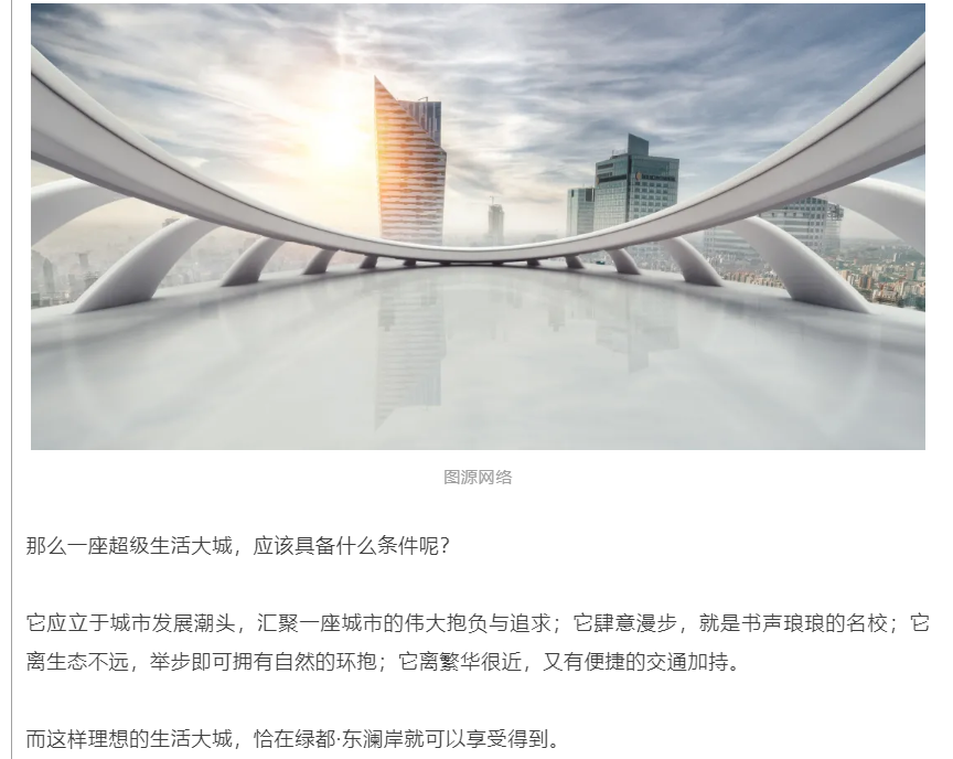 霸屏！双名校+硬核配套，经开热盘8#新品应市加推！