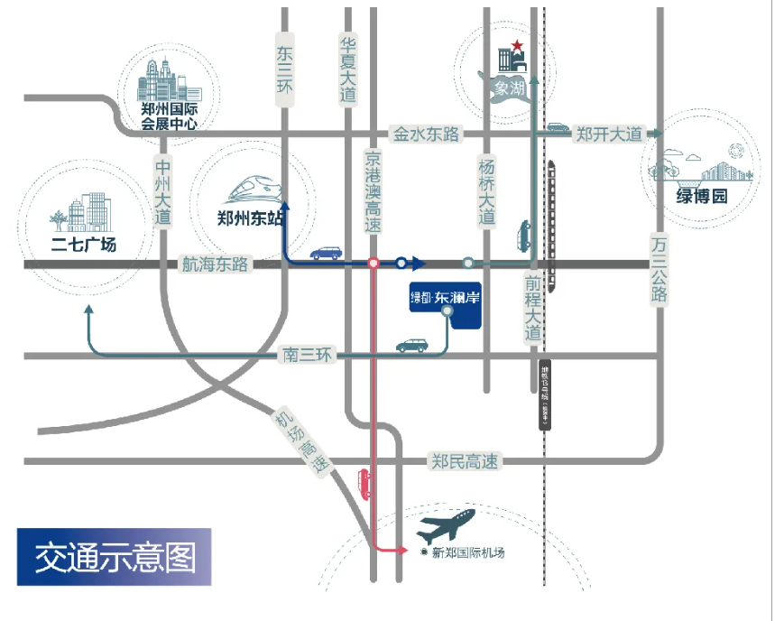 霸屏！双名校+硬核配套，经开热盘8#新品应市加推！