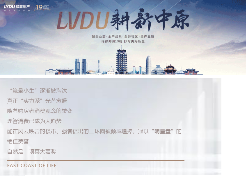 钜惠即止，捡漏经开超人气明星热盘！