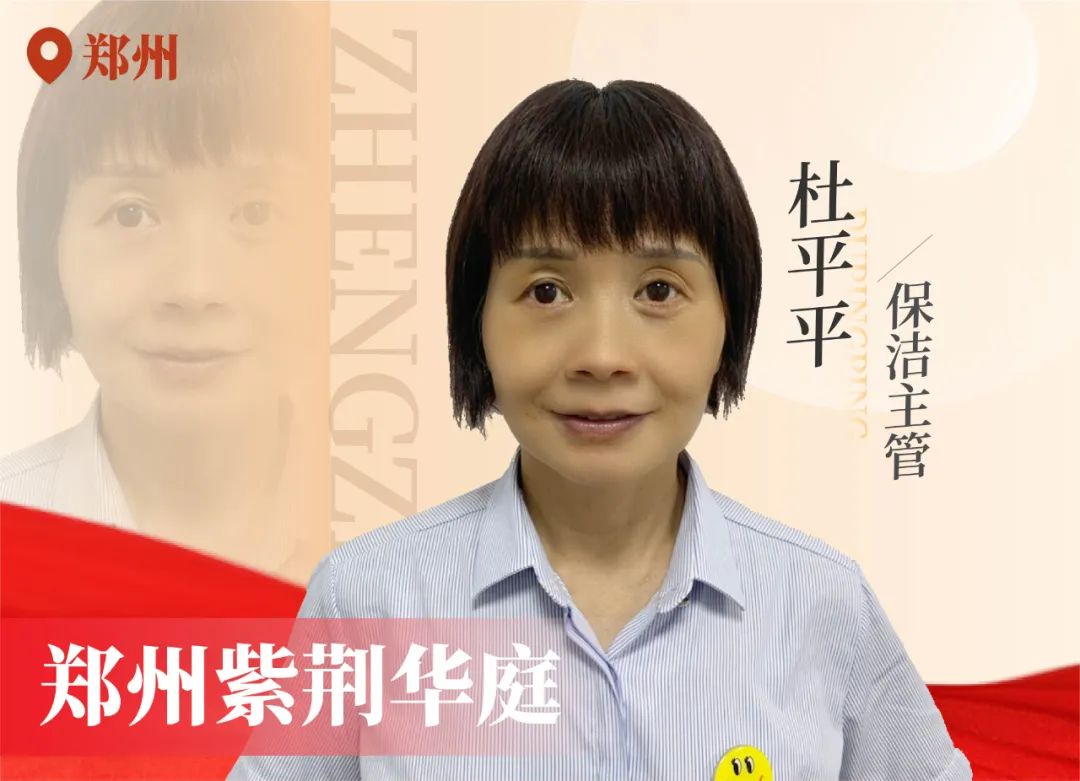 金色力量丨传承，yl6809永利在行动